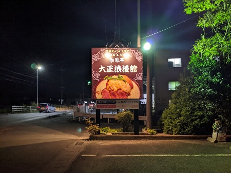 アップロードファイル 84-2.jpg